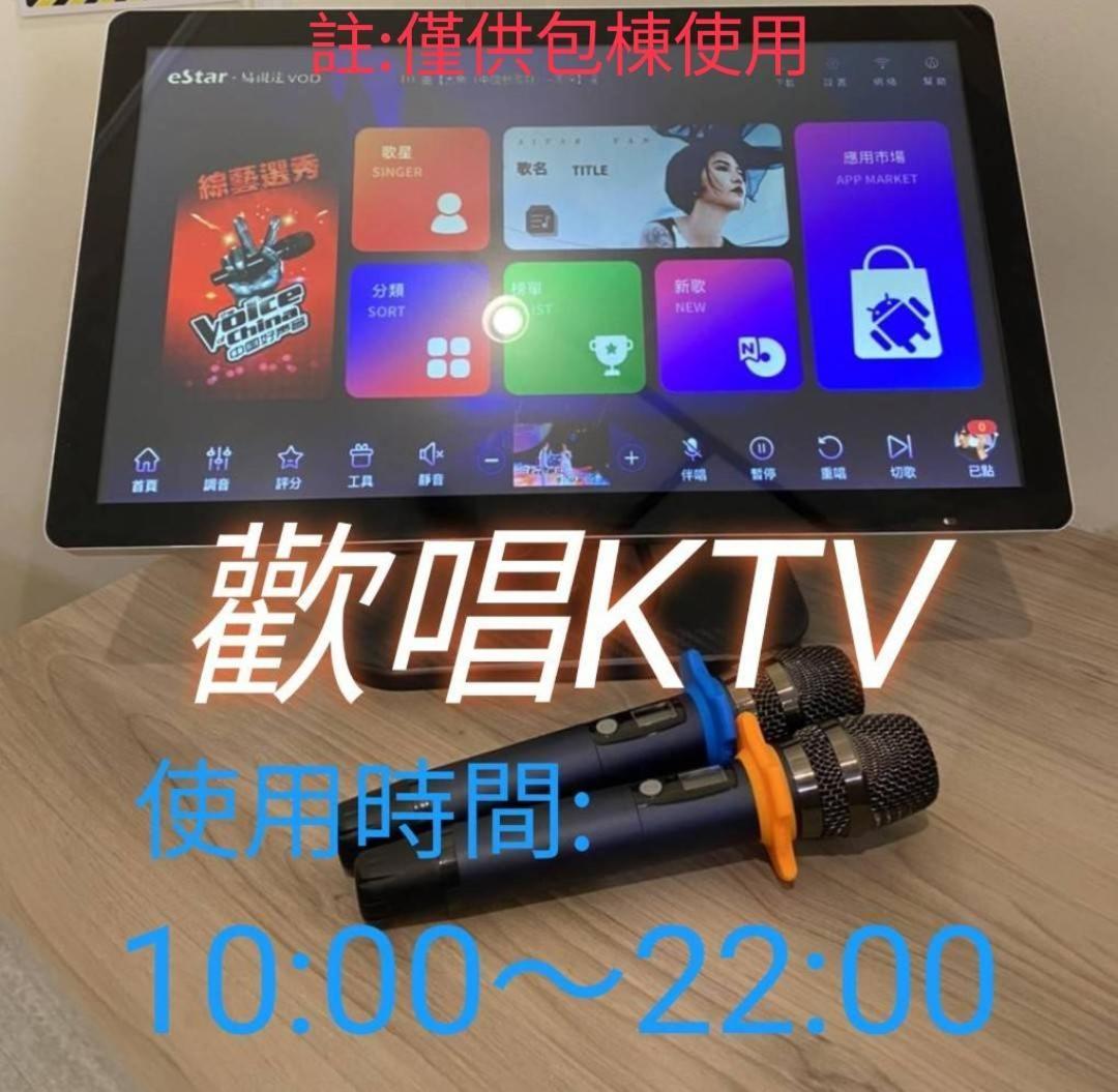 安平宜居包棟 Ktv 民宿-依人數開放房型 Tainan Buitenkant foto